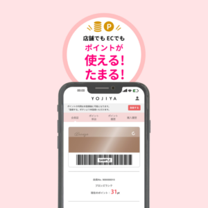 よーじやオンラインショップ｜公式通販サイト